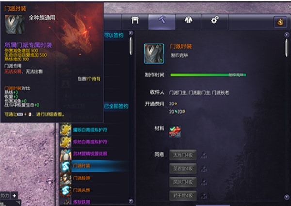 [一键安装] 剑灵洪门的最终奥义单机版仿官方2G内存稳定运行可局域网无限制完美典藏