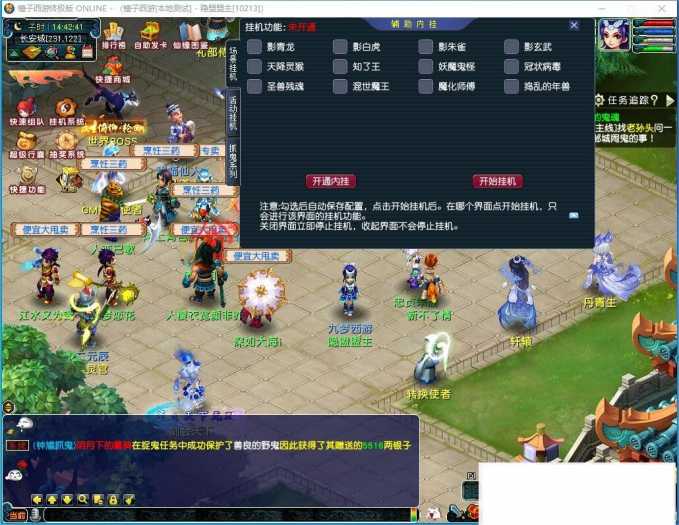 实测可用 GGE2互通西游梦江南锤子梦2 Win服务端单机版