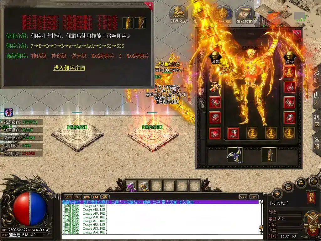 【独家首发·一键安装】骷髅进化录第二季·无限刀专属神器版｜04月最火单职业客户端亲测分享