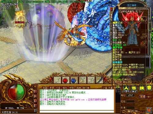 亲测可玩！仙剑3.6独特3D版 一键安装怀旧老资源