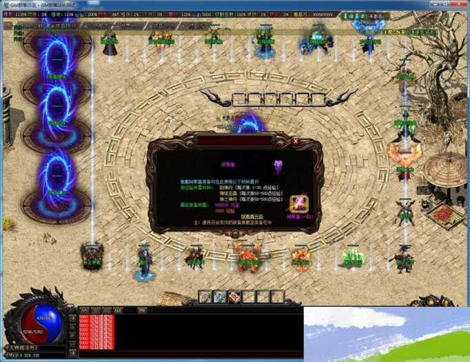 [一键安装] 【附搭建视频】传奇单机版暗黑新界专属神器攻速单职业版 装备锻造重铸阿斯盾[翎风引擎]