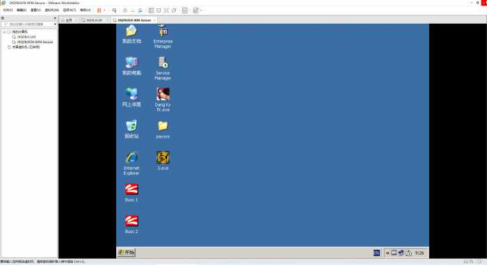 剑侠情缘1网络单机版8.0 双系统一键端（VM-LIN+中文WIN）