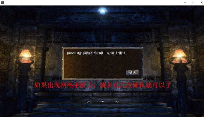 【亲测可用】996三端引擎《铁棒传奇》九大陆手工架设全攻略