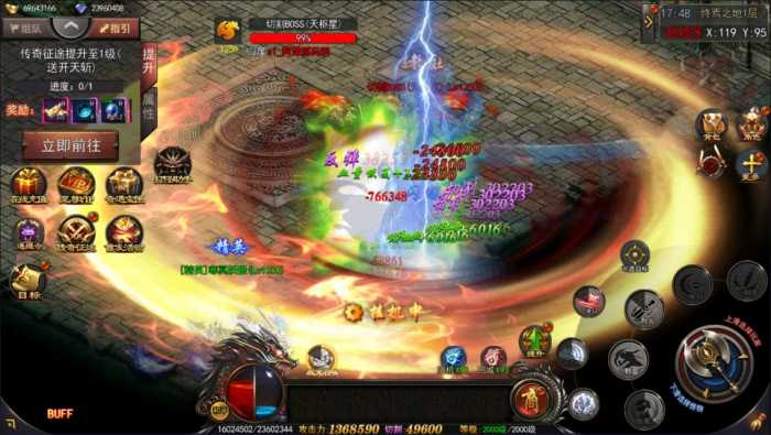 【亲测可用】白日门传奇手游神器3版 | 多区跨服打金一键端