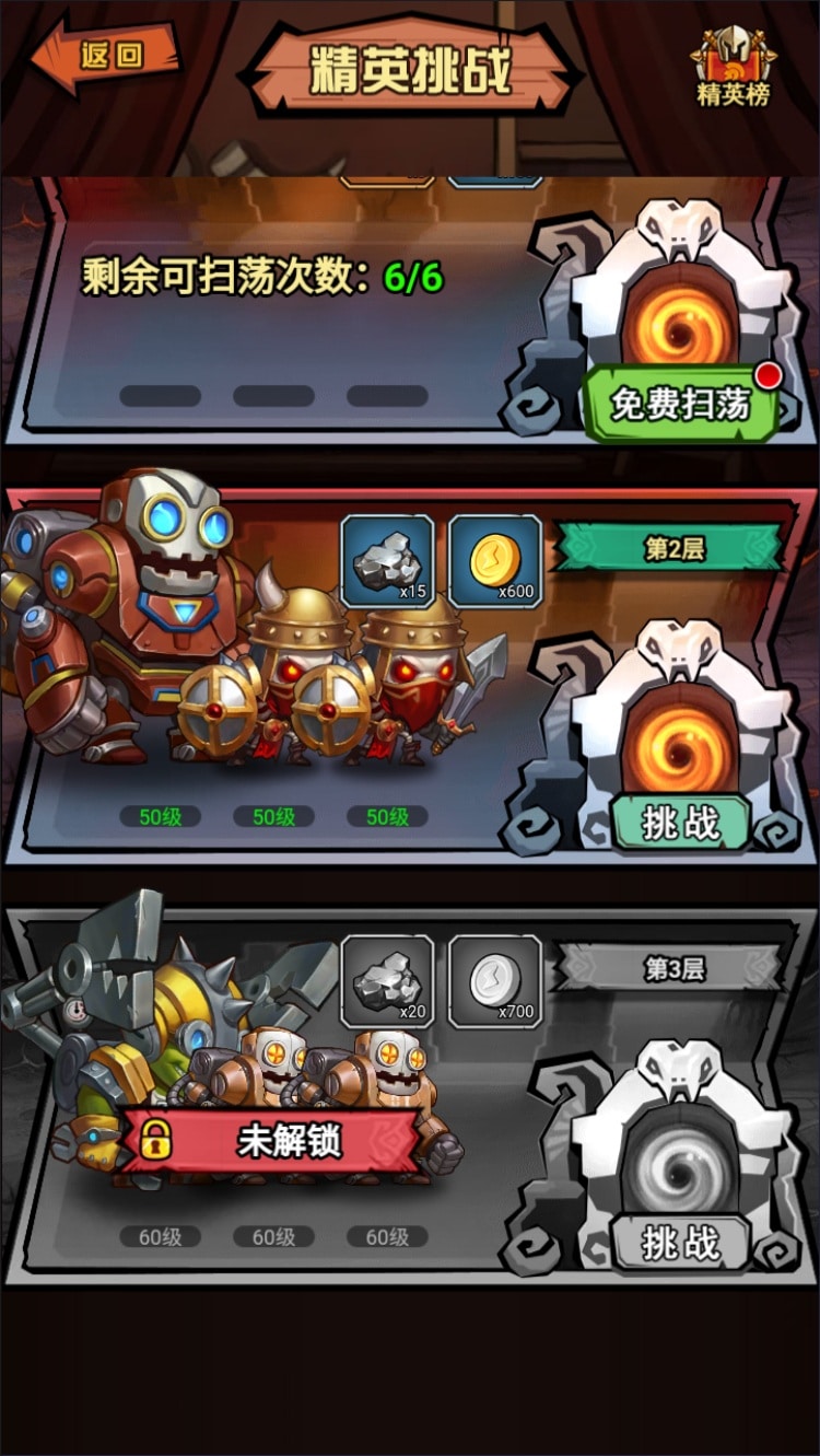 【亲测可用】荒野锤音H5页游完整资源包 | VM端+手工端+源码+授权后台