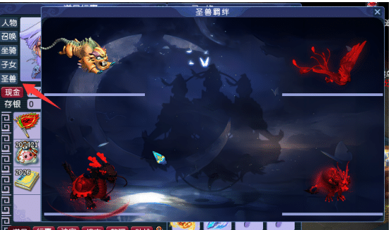 【亲测可用】梦幻魔改源码超变商业服 | 一键部署开服