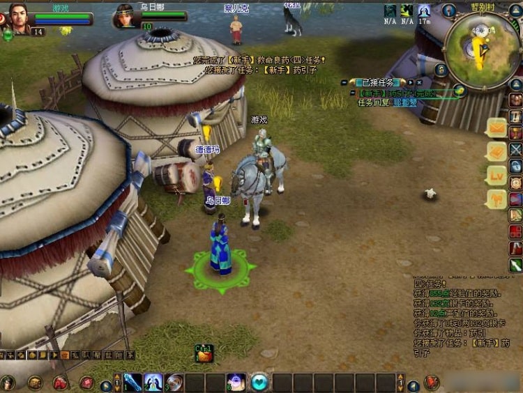 成吉思汗1单机版 免虚拟机一键安装 带GM工具+视频教程-七玩网