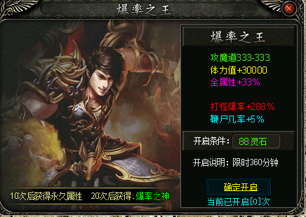 手工架设 翎风引擎斩神禁虚专属神器攻速单职业传奇服务端