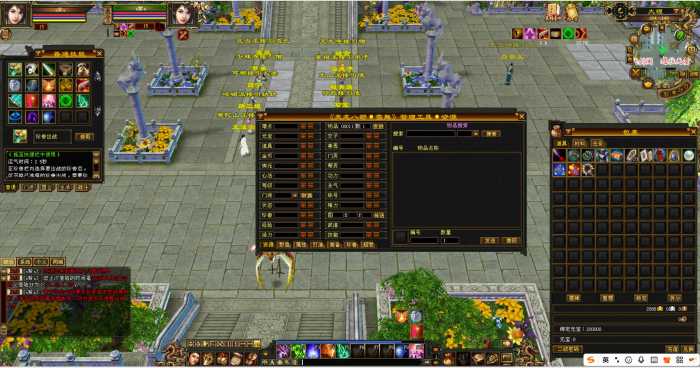 怀旧武道四恶人谷一键安装版 带GM工具+自动寻路