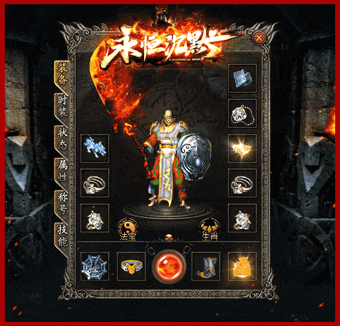 [一键安装] 《永恒沉默》十职业完整版 - 翎风引擎 - 内置智能假人系统