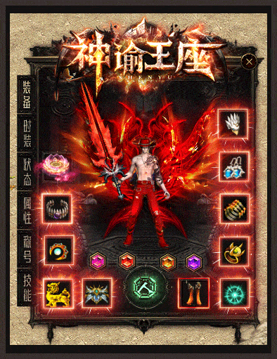 翎风引擎神谕王座元宝端 一键安装带攻略 实测可用