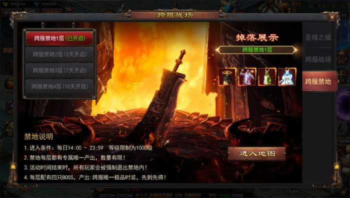 【亲测可用】白日门传奇手游神器3版 | 多区跨服打金一键端