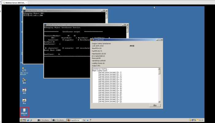 [一键安装] 龙腾世界 2.0
