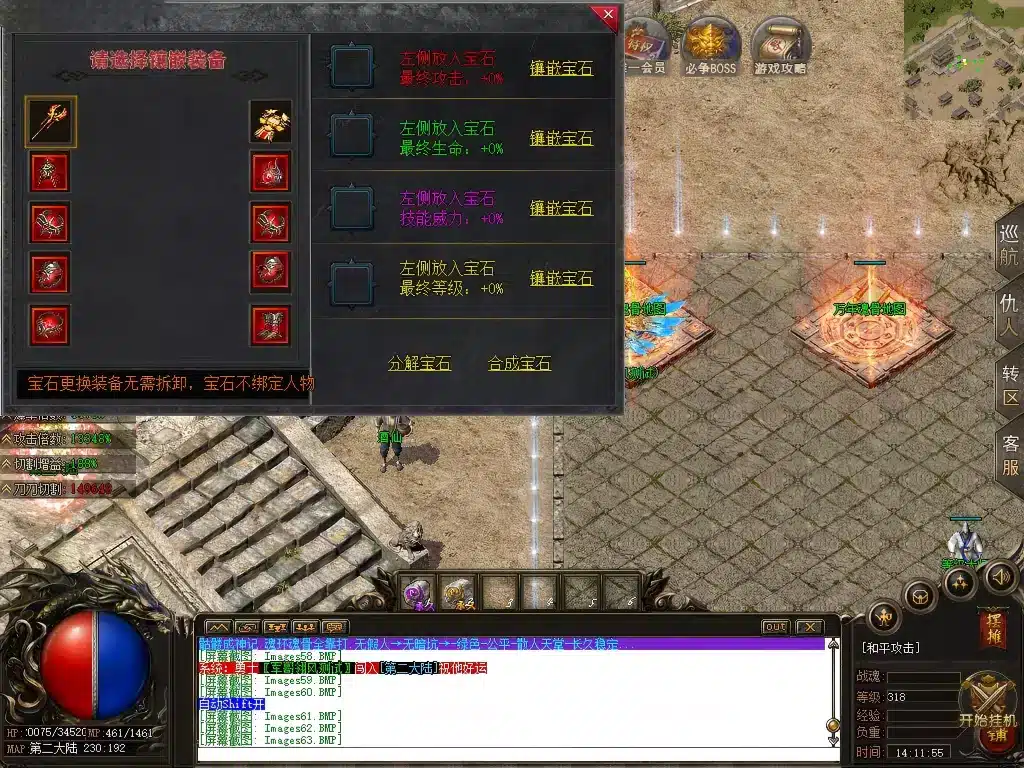 【独家首发·一键安装】骷髅进化录第二季·无限刀专属神器版｜04月最火单职业客户端亲测分享