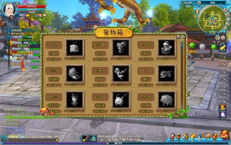 实测可用！武林外传之江湖缘起 Linux端 手工架设全资源分享