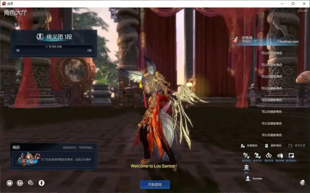 剑灵超变龙珠单机版 一键端+GM工具+神王攻略分享