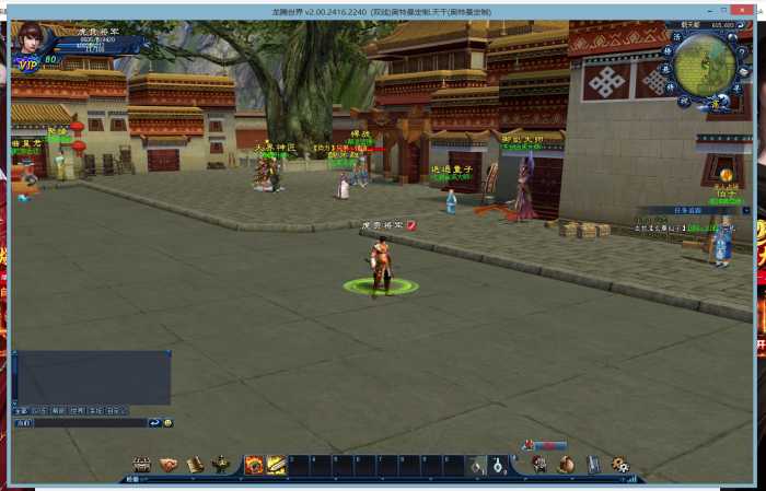 [一键安装] 龙腾世界 2.0