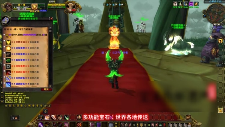 【亲测可用】魔兽单机版·诛仙剑魔改熊猫人90级超变端 | 一键安装+特色活动+挑战特效+附魔系统全收录