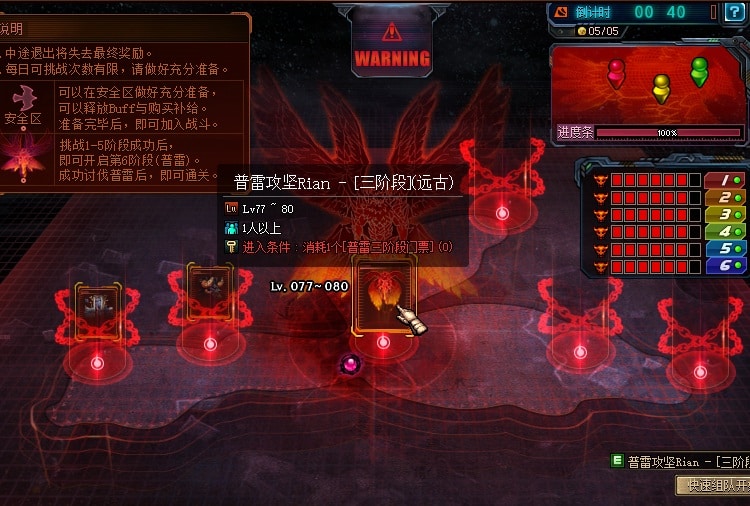 【亲测可用】DNF60复古版本一键部署包——洁大大定制巴卡尔完整端+客户端+登录器（价值300米资源）