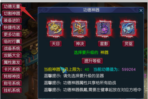 【亲测可用】梦幻魔改源码超变商业服 | 一键部署开服