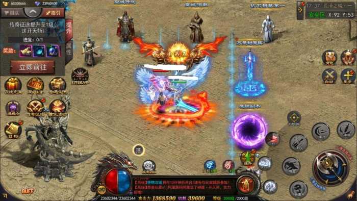 【亲测可用】白日门传奇手游神器3版 | 多区跨服打金一键端