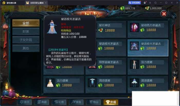 实测可用 1655互通魔域龙哥四职业怀旧版VM一键单机版