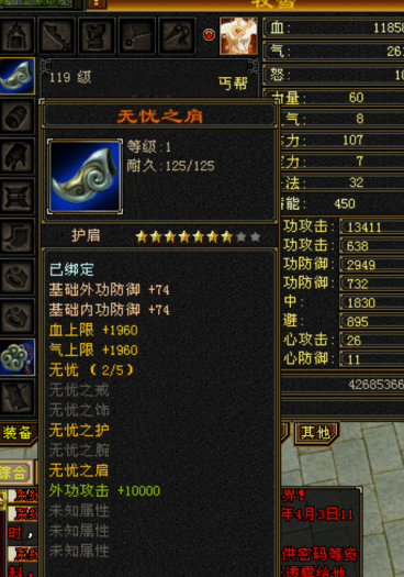 天龙八部复古武魂版 32位开过群服源端 单机可玩带GM 天龙八部复古武魂版 32位开过群服源端 单机可玩带GM