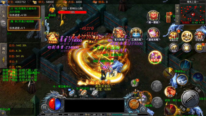 【亲测可用】白日门传奇手游·大刀50米多区跨服完整版 | 一键端下载