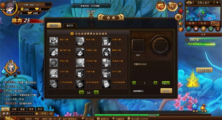 亲测可用！萌将三国Q萌横版RPG页游一键端+Linux GM服务端