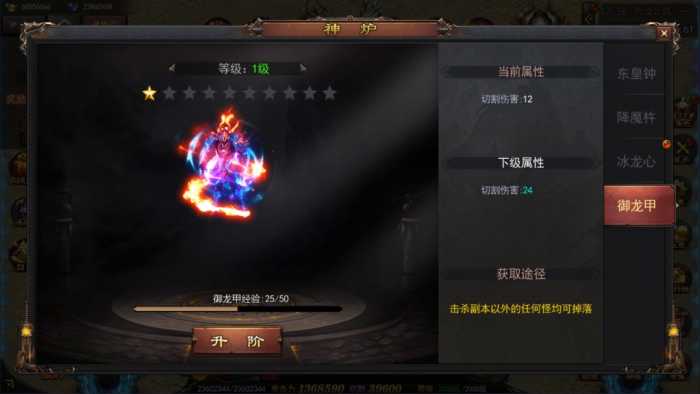 【亲测可用】白日门传奇手游神器3版 | 多区跨服打金一键端