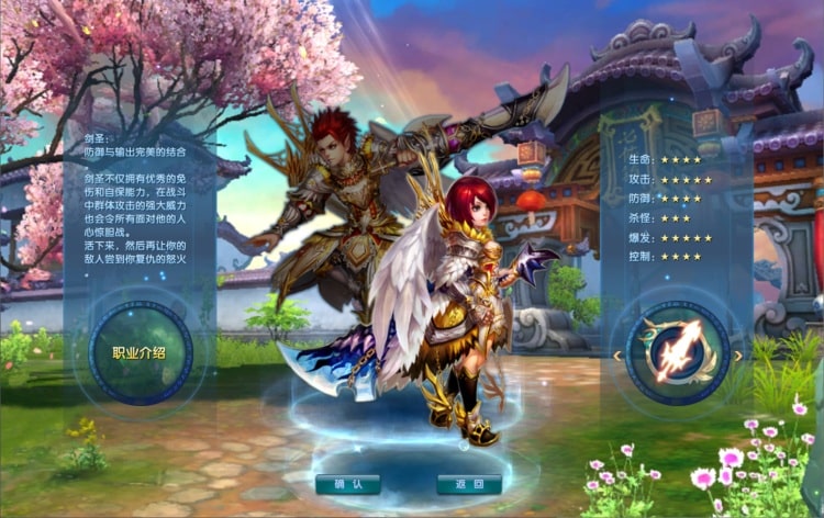 实测可用！武林外传之江湖缘起 Linux端 手工架设全资源分享-七玩网