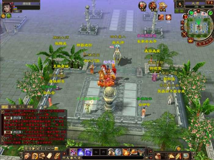 【亲测可用】天龙八部085复古恶人谷偷师版 | 镜像端+Linux手工端+PC客户端+GM后台 全套资源-七玩网