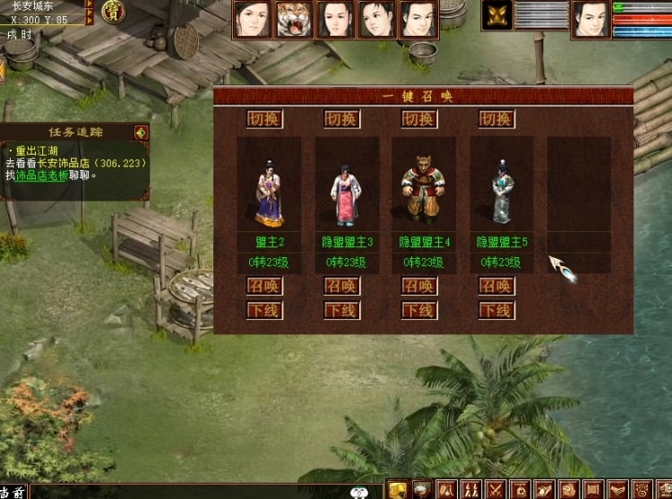 自用实测 GGE大话西游2复古三种族单机端 一键安装带GM工具-七玩网