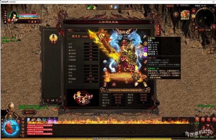 手工架设 传奇世界明月海底融合版 玩家实测分享