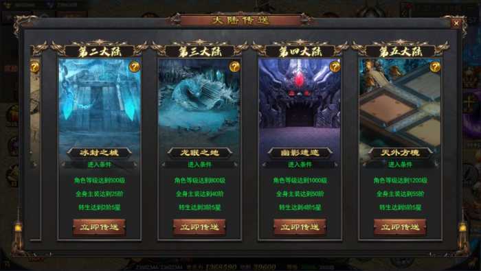 【亲测可用】白日门传奇手游神器3版 | 多区跨服打金一键端