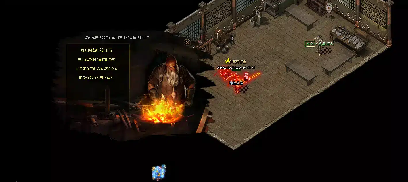 翎风引擎神谕王座元宝端 一键安装带攻略 实测可用