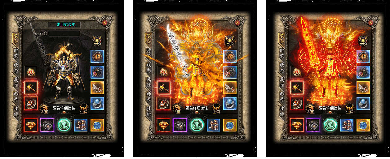 [一键安装] 英雄传说2-专属单职业-剧情任务-10大陆-命格-灵窍-传承