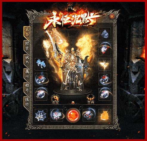 [一键安装] 《永恒沉默》十职业完整版 - 翎风引擎 - 内置智能假人系统