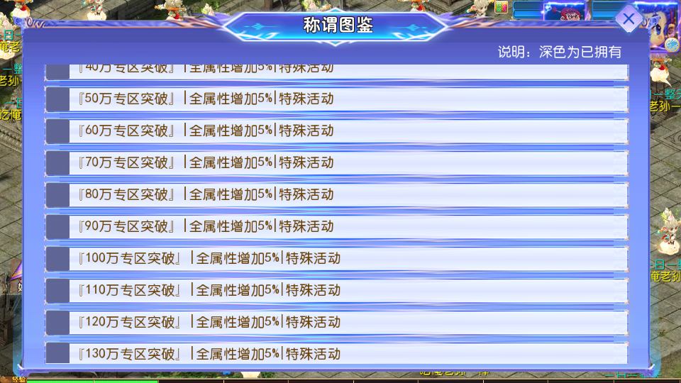 实测可用！MT3换皮梦幻西游六福西游尊享挂机版资源分享