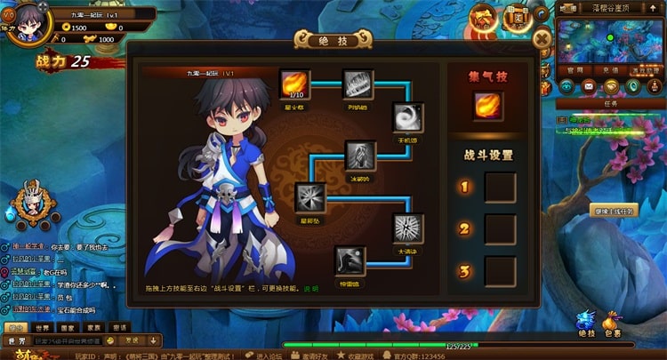 亲测可用！萌将三国Q萌横版RPG页游一键端+Linux GM服务端