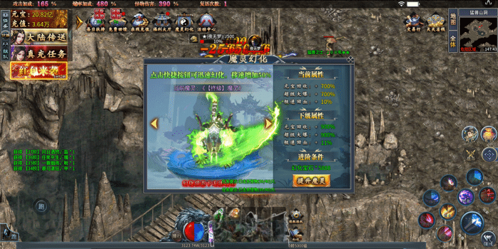 【亲测可用】996三端引擎《铁棒传奇》九大陆手工架设全攻略