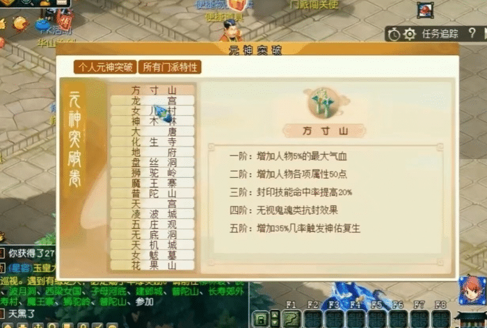 梦幻梦呓2魂环版 经典商业盈利端 一键安装可玩-七玩网