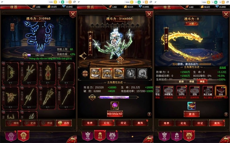 [一键安装] 奇迹H5混沌多区平台币内购跨服版单机一键端安卓搭建教程-七玩网