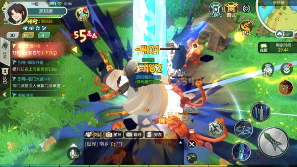 亲测可用 3D仙剑奇侠传内购修复版 一键端+GM后台分享