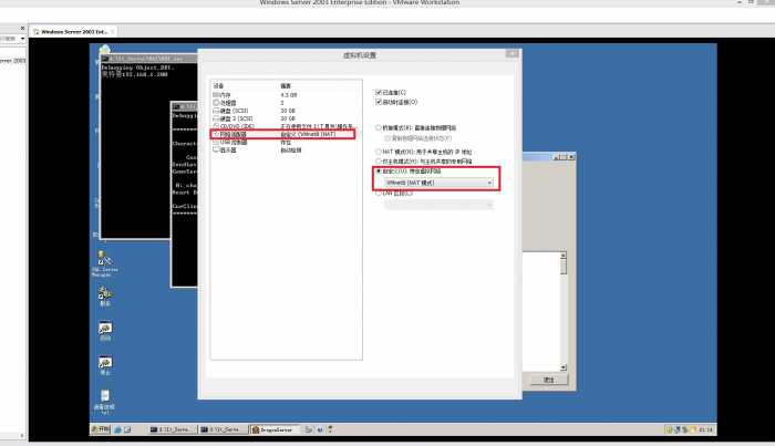 [一键安装] 龙腾世界 2.0