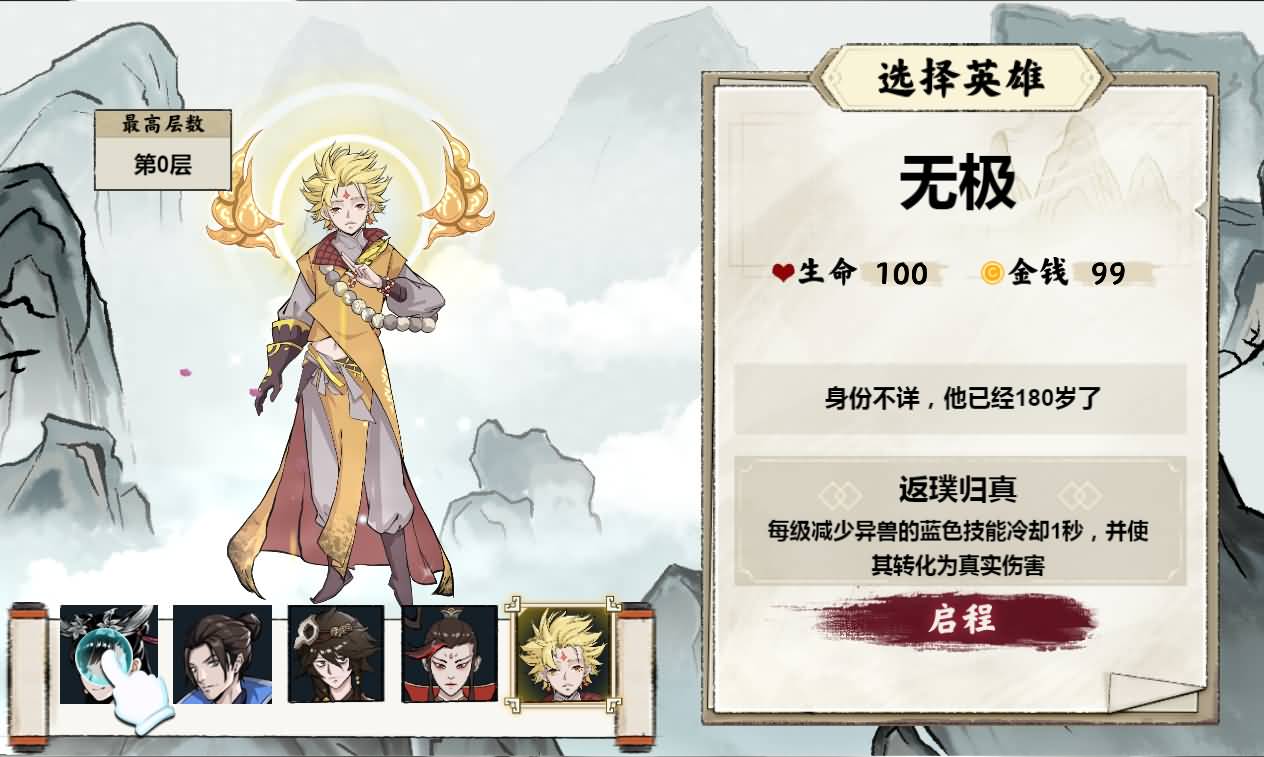 【亲测可用】异兽自走棋手工架设全攻略：从0到1搭建属于自己的H5战棋服务器