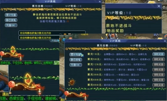 梦幻梦呓2魂环版 经典商业盈利端 一键安装可玩