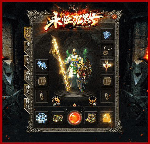 [一键安装] 《永恒沉默》十职业完整版 - 翎风引擎 - 内置智能假人系统