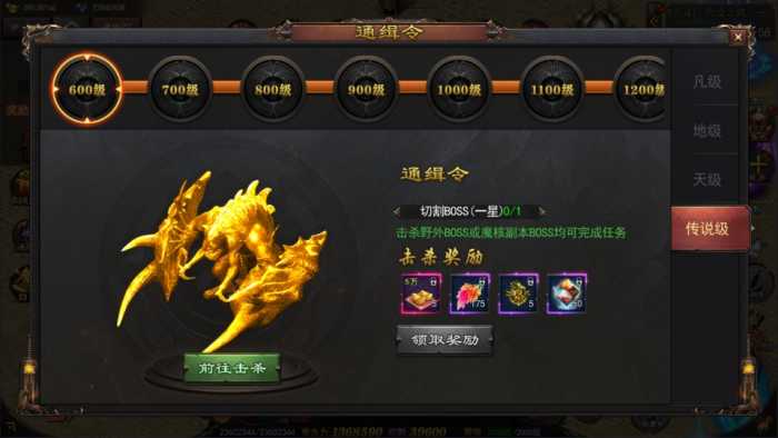 【亲测可用】白日门传奇手游神器3版 | 多区跨服打金一键端