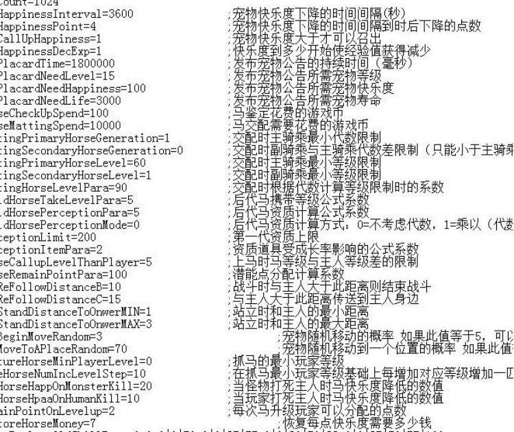 成吉思汗1单机版 免虚拟机一键安装 带GM工具+视频教程